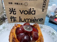 -光作面包Voila Lumiere(中山店)