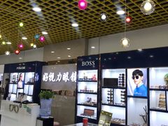 -三叶眼镜城·好视力眼镜店