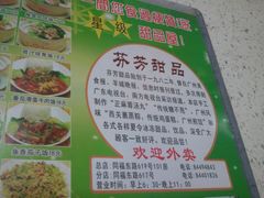 -芬芳甜品(同福路店)
