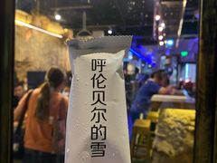 -很久以前羊肉串(大华三路店)