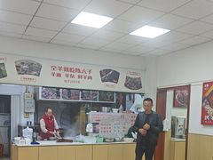 -陈六子全羊馆·烧烤·烤羊排(山东理工大店)
