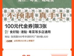 -点都德(龙之梦店)