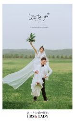 -第一夫人婚纱摄影(南京店)