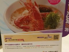 -味千拉面(惠州淡水嘉信茂广场分店)