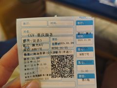 -CGV影城(源著IMAX店)