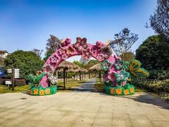 -武汉紫薇都市田园