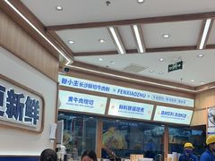 -粉小主·贵州酸汤牛肉粉(南京仙林金鹰店)