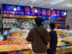-大连双兴商品城