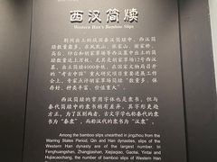 -荆州博物馆