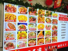 -东北酱骨头馆(蓁巷店)