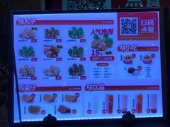 -咕噜咕噜·章鱼小丸子(广州荔湾领展广场店)