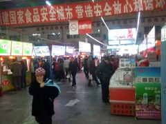 -大连熟食品交易中心