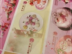 -哈根达斯(美罗城店)