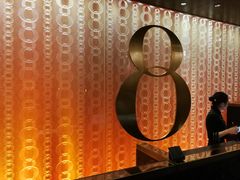 -8餐厅(新葡京酒店)