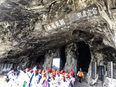 -三游洞