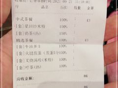 -香港新发烧腊茶餐厅(书城店)