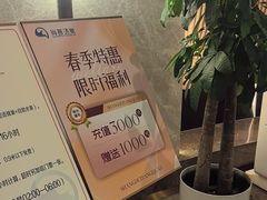 -尚荟汤泉生活馆