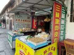 -三林塘老街