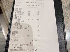 -悦秀·高级粤菜