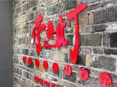 -壹盏灯(惠农店)