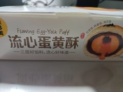 -味多美蛋糕(金顶街店)