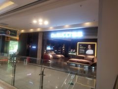 -红星美凯龙(东北全球家居1号店)