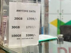 -班达拉奈克国际机场