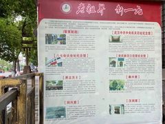 -黎黄陂路街头博物馆