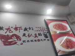 -一起吃小龙虾·海鲜(海珠店)