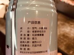 -很久以前羊肉串(簋街店)