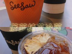 -Seesaw Coffee(苏州中心店)