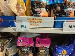 -嗨特购HitGoo(西站食宝街店)