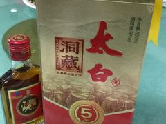 -天下第一面(大雁塔北广场店)