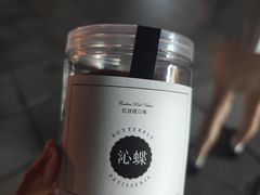 -沁蝶 Butterfly Patisserie甜品蛋糕(北京瑰丽酒店)
