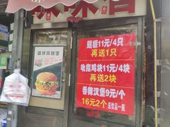 -味味香(团结湖店)