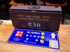 -和府捞面(东直门银座店)