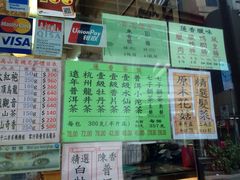 iphone_upload_pic-香港蓮香樓(上環店)