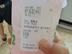 -O2鲜榨果汁(苏州龙湖狮山店)