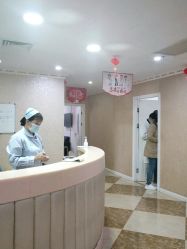 点击看大图 -上海宏康医院·医疗美容科