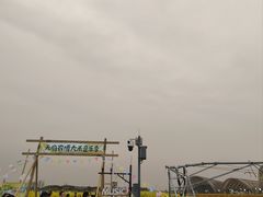 -中国天府农业博览园