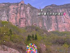 -河南宝泉旅游区
