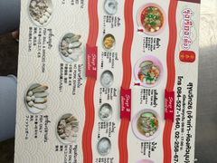 -榮泰米粉湯(Left Shop)