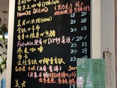 -WOW coffee