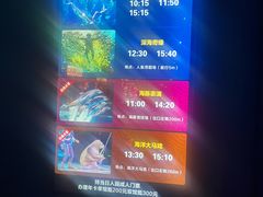 -哈尔滨波塞冬海底世界