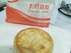 椰子酥-北京稻香村(月坛店)