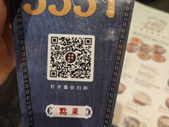 -南京大牌档(新街口德基广场店)