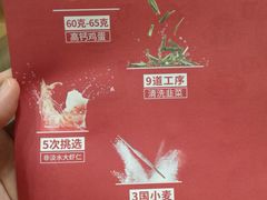 虾三鲜-喜家德虾仁水饺(南山书城店)