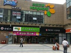android_upload_pic-华润万家超市(锦江翡翠城店)