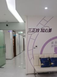 -重庆星宸整形美容医院