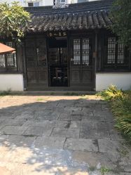 点击看大图 -忆江南婚礼策划(姑苏店)